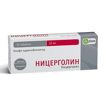 Ницерголин тб 5 мг № 30 (Оболенское)