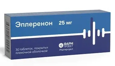 Эплеренон тб 25 мг № 30