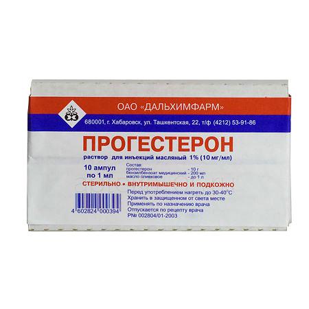 Прогестерон амп 1% 1,0 № 10 (Дальхимфарм)