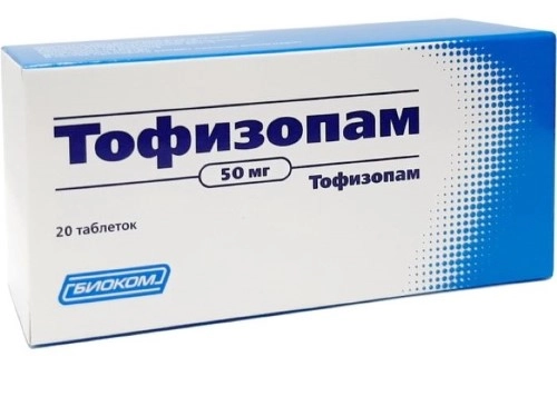 Тофизопам тб 50 мг № 20