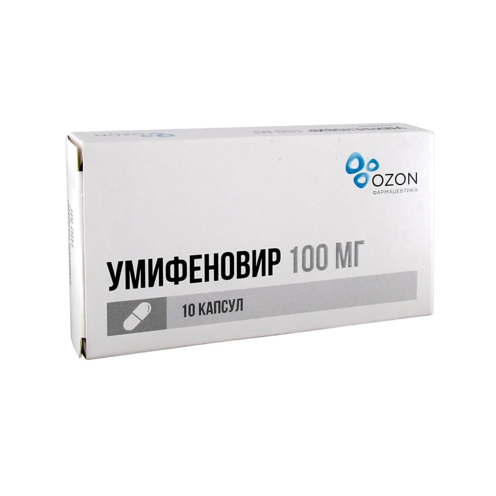 Умифеновир капс 100 мг № 10