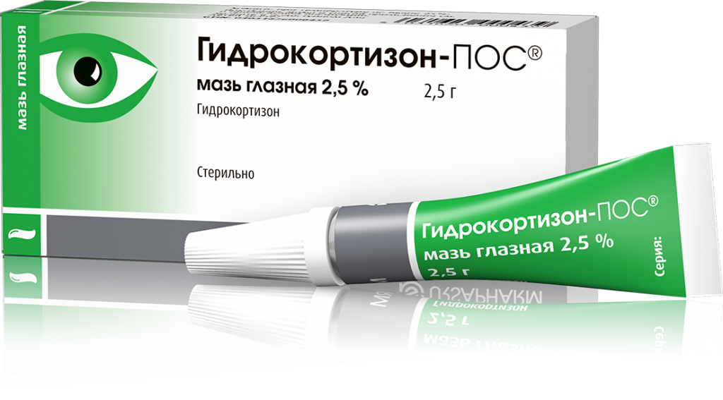 Гидрокортизон-Пос 2,5% глазная мазь 2,5 г