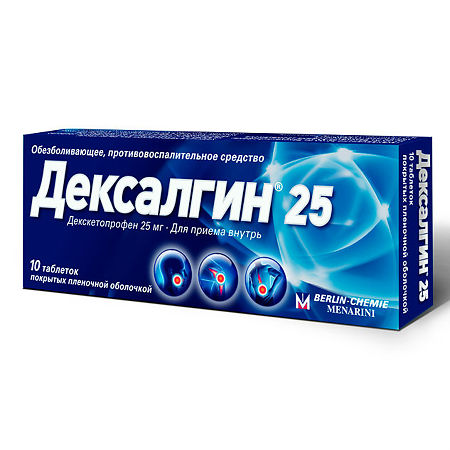 Дексалгин тб 25 мг № 10