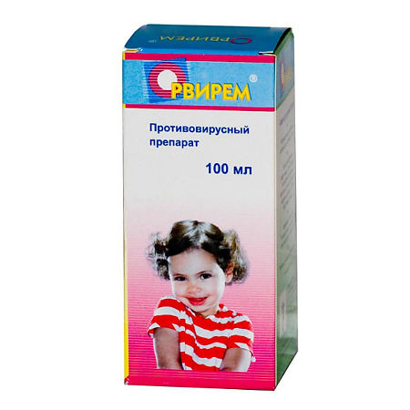 Орвирем сироп 0,002/мл 100 мл (ремантадин для детей от 1 года)