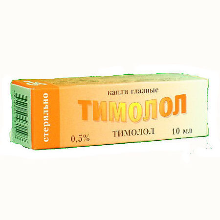Тимолол капли фл-тюб 0,5% 10 мл (Славянская А)