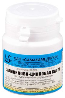 Салицилово-цинковая паста 25 г (Самарамедпром)