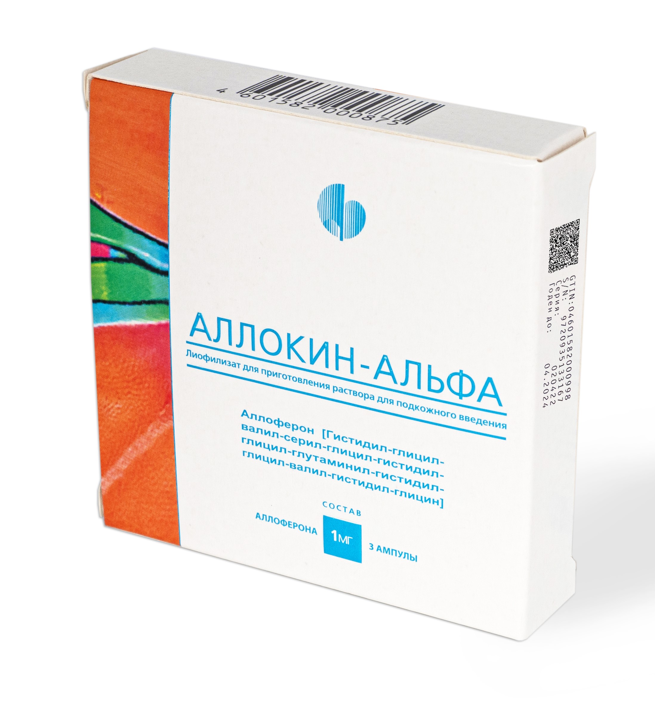 Аллокин-альфа фл 1 мг № 3