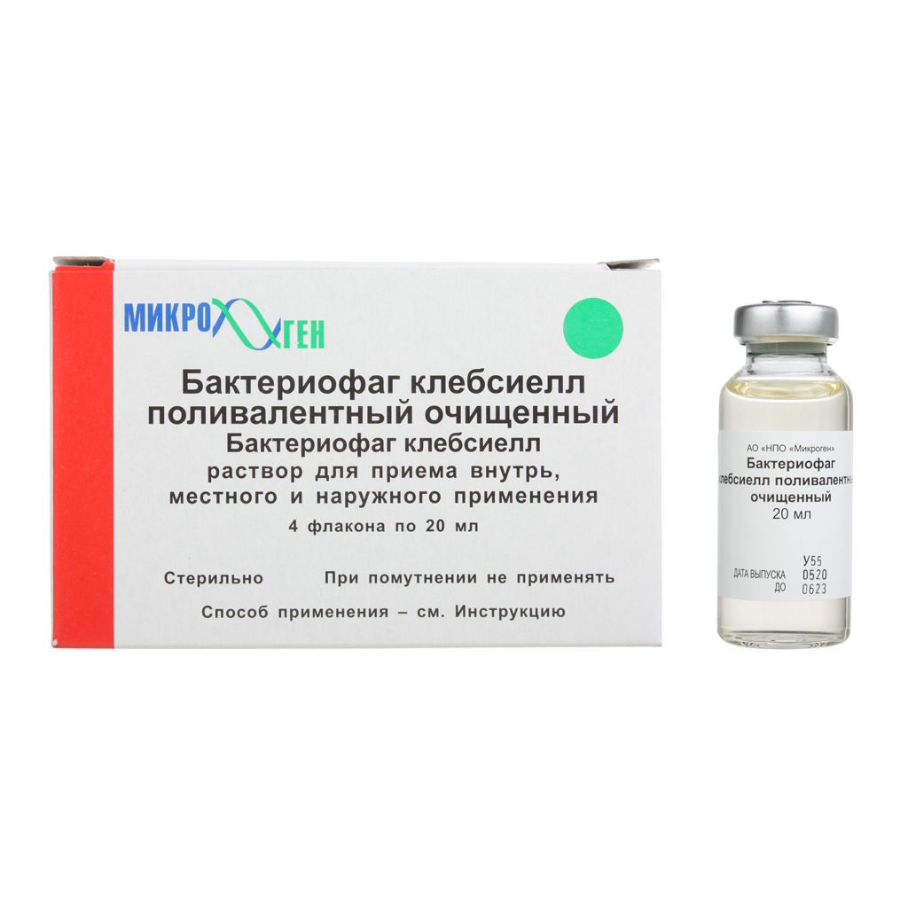 Бактериофаг клебсиелл пневмонии жидкий фл 20,0 № 4