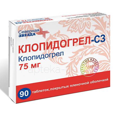 Клопидогрел-СЗ тб 75 мг № 90
