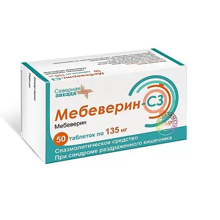 Мебеверин-СЗ тб 135 мг № 50