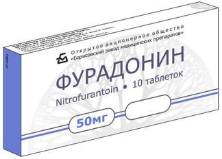 Фурадонин тб 50 мг № 10 (Борисовский ЗМП)