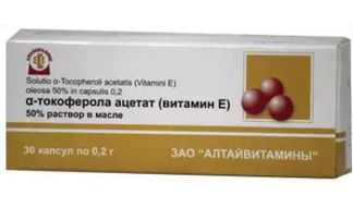 Витамин Е капс 200 мг № 30 (Алтайвитамины)