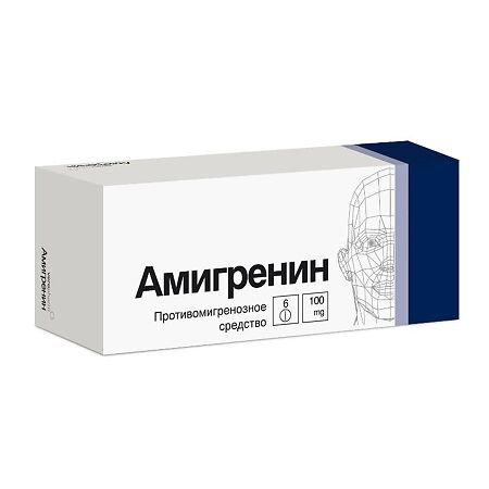 Амигренин тб 100 мг № 6 (Верофарм)