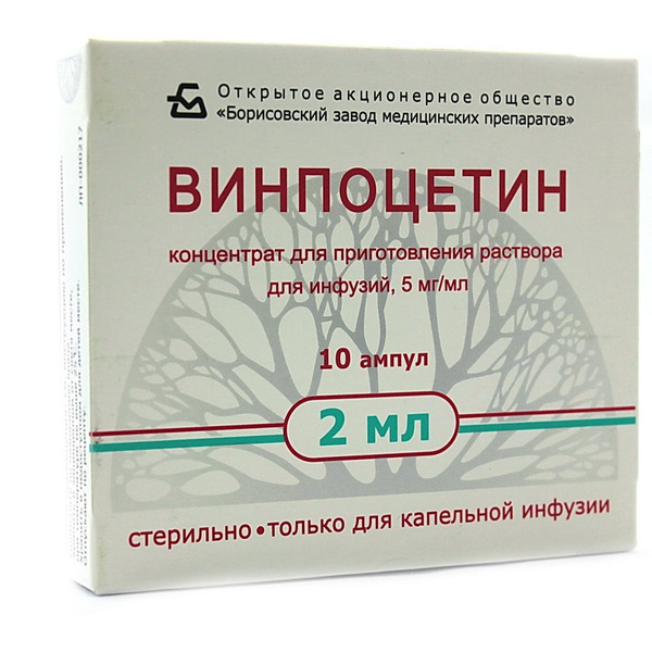 Винпоцетин амп 2 мл № 10 (Борисовский)