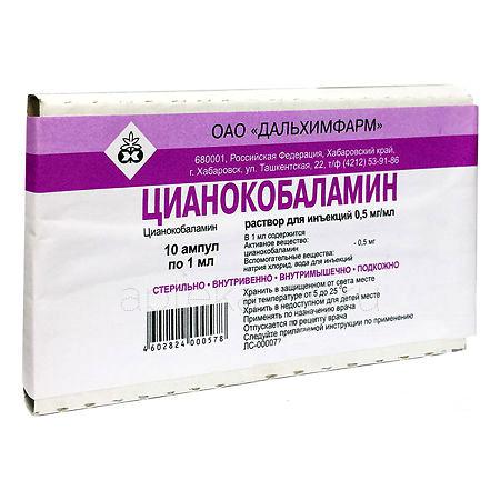 Цианокобаламин амп 500 мкг 1 мл № 10 (Дальхимфарм)