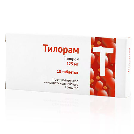 Тилорам тб 125 мг № 10