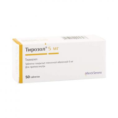 Тирозол тб  5 мг № 50 (Мерк)