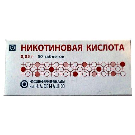 Никотиновая к-та тб 50 мг № 50 (Семашко)