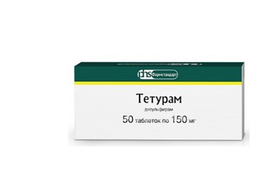 Тетурам тб 150 мг № 50 (Фармстандарт)