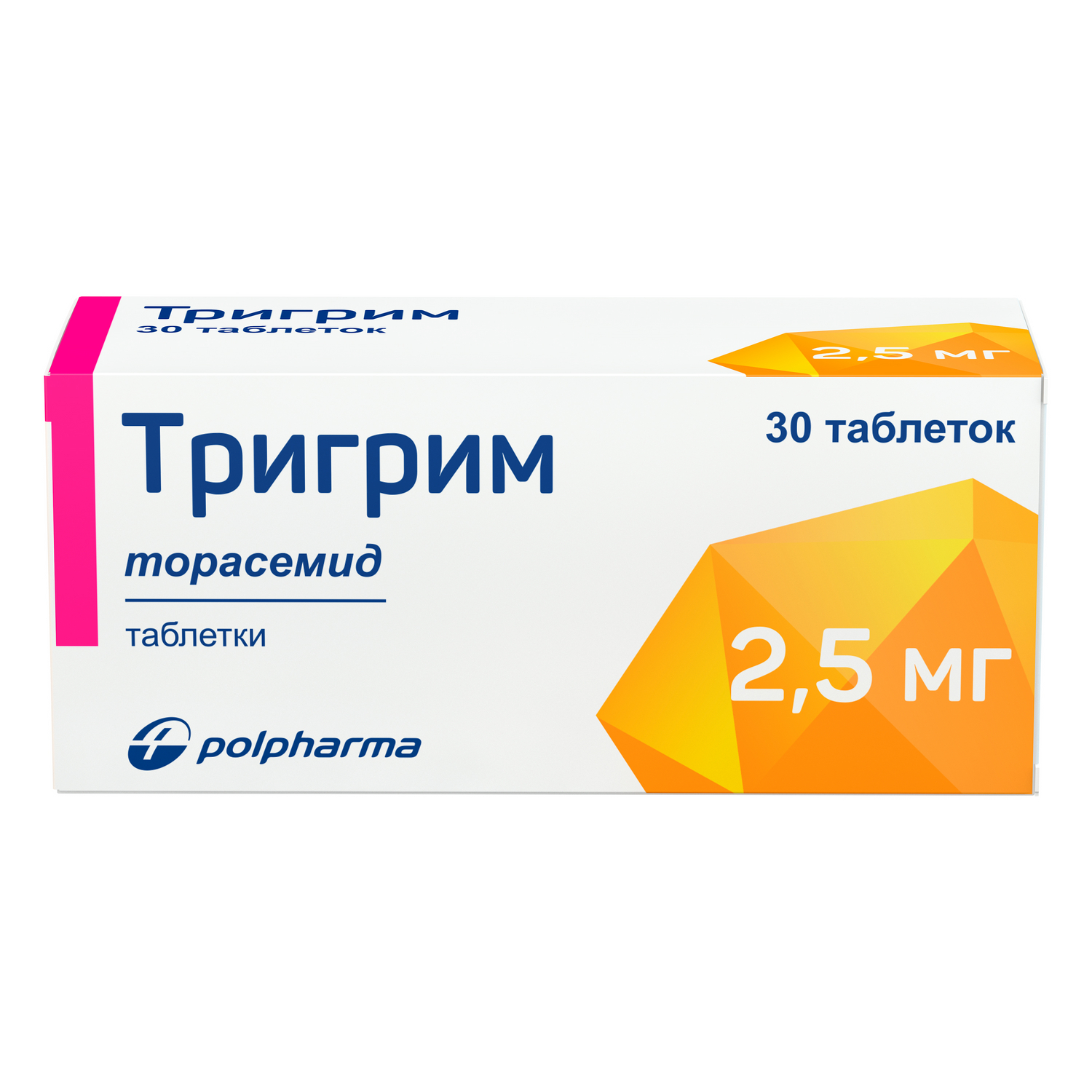 Тригрим тб   2,5 мг № 30 (Акрихин/Польфарма)