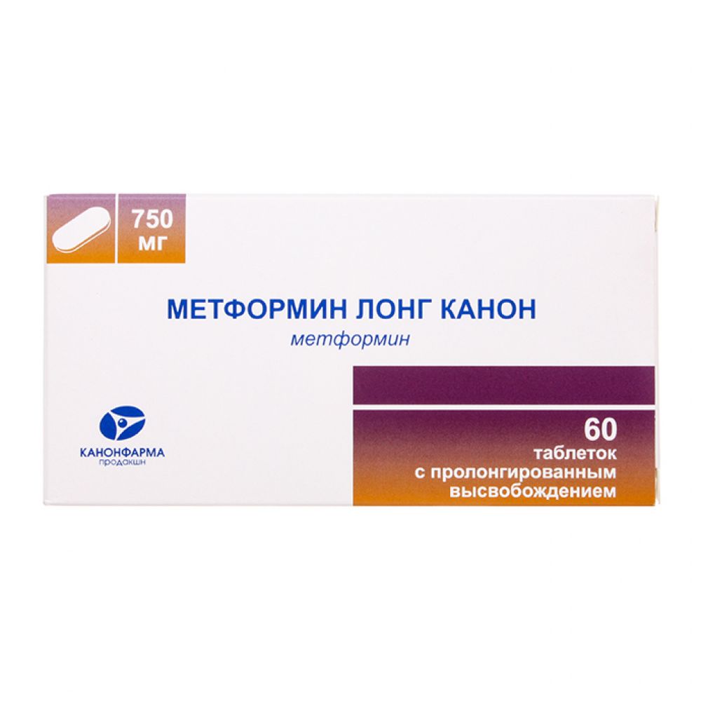 Метформин-Канон Лонг тб  750 мг № 60