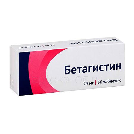 Бетагистин тб 24 мг № 30 (Озон)
